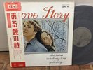 Japan Quad. (CD-4) LP w/OBI - Francis Lai LOVE STORY