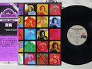 RICK VAN DER LINDEN,CATALIN TIRCOLEA VARIATIONS ARIOLA K22P-117 Japan OBI LP