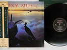 ROXY MUSIC AVALON EG/POLYDOR 28MM 0172 Japan OBI VINYL LP