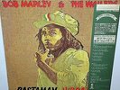 BOB MARLEY AND THE WAILERS JAPAN IMPORT LP Rastaman Vibration AUDIOPHILE 12