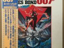 OST ALL ABOUT JAMES BOND 007 (2LP) w/OBI Booklet Orgi JAPAN ISSUE