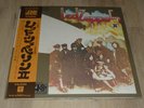 LP Led Zeppelin   II   (Japan / Atlantic + Poster)