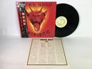 Vinyl LP RECORD Abominog Uriah Heep VIP-6827 British Rock Tested USED IN JAPAN