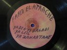 FARID EL ATRACHE 10' LP, ISRAELI UNIQUE, ARABIC ORIENTAL MUSIC OUD ATRASH