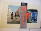 PINK FLOYD WISH YOU WERE HERE HALF-SPEED MASTERED 30AP 1875 MFD JAPAN  MINT LP