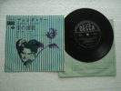 BRENDA LEE - If you love me - Rare JAPAN only release EP - with  P/S