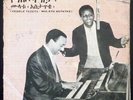 FANTASTIC AFRO ETHIO JAZZ DUO from the 70s MULATU ASTATKE & GIRMA BEYENE -LISTEN