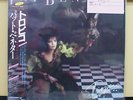 Vinyl LP Records WWS-91100 Pat Benatar - Tropico w/OBI