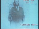 FANTASTIC AFRO ETHIO JAZZ DUO from the 70s MULATU ASTATKE & TILAHUN GESSESSE