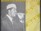 MAHMOUD AHMED TRILOGY - VOLUMEN 1 /AFRO ETHIO HYPNOTIC SOUNDS 70s -DEAD STOCK