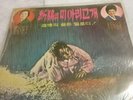 KOREA KOREAN LP RECORD UNKNOWN OL 491 OASIS
