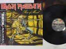 IRON MAIDEN PIECE OF MIND EMI EMS-91057 Japan OBI VINYL LP