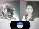 MARIYA TAKEUCHI VARIETY MOON-28018 Japan TATSURO YAMASHITA VINYL LP