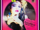 2018 RSD MADONNA THE FIRST ALBUM 12