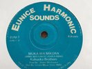VERY RARE KILLER DANCEFLOOR WINNER KENYA AFRO DISCO GROOVE 45 Kuhurika Brothers