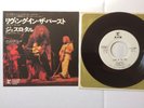 JETHRO TULL Living in the past REPRISE P-1178R JAPAN WHITE LABEL