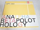 CAP'N JAZZ - ANALPHABETAPOLOTHOLOGY JT1036 WHITE MARBLE-LP/Vinyl/Record
