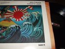 JOHN COLTRANE : CONCERT IN JAPAN 2LP 1973 ABC IMPULSE AS 9246 USA