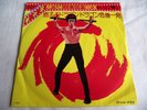 MAURICE LAURANT ORCH   ENTER THE DRAGON Theme ** 1974 Japan BARCLAY 45 BRUCE LEE
