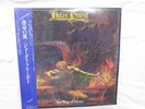 Judas Priest