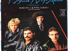 QUEEN & DAVID BOWIE - UNDER PRESSURE - VERY RARE  JAPAN 45'PS