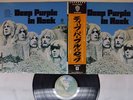 DEEP PURPLE IN ROCK WARNER P-10108W Japan OBI VINYL LP