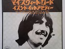 George harrison My sweet Lord single 7