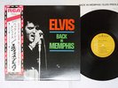 ELVIS PRESLEY BACK IN MEMPHIS RCA RCA-6117 Japan OBI VINYL LP
