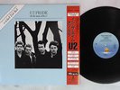 U2 PRIDE(IN THE NAME OF LOVE) ISLAND 18SI-275 Japan OBI VINYL LP