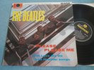 BEATLES PLEASE PLEASE ME PARLOPHONE PMC 1202 LENNON MCCARTNEY YELLOW BLACK LABEL