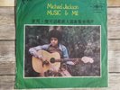 Michael Jackson Music & Me Vinyl Taiwan VERY RARE NM+ Motown ORIGINAL PRESSING
