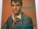 ELVIS PRESLEY-PLANTATION ROCK ALBUM,STILL SEALED