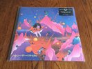 PRISTINE   J A CAESAR CEASER SEAZER 'KOKKYOU JUNREIKA' 180 GRAM UK REISSUE LP