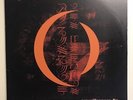 A Perfect Circle - Mer de Noms - Vinyl Record Album