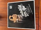 PRINCE - ROCK AND ROLL LOVE AFFAIR  VINYL COLLECTOR