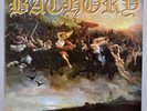 Bathory - Blood Fire Death - LP original 1988 - TOP Zustand