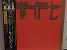 Beck,Bogert & Appice Live Import Record 40-3P-55-6