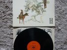 Marrying Maiden It's A Beautiful Day Vinyl UK 1970 CBS 1st Press A1/B1 Matrix LP