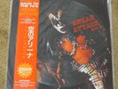 KISS KARTON SNEAK ATTACK II PICTURE DISC - LIMITED TO 300