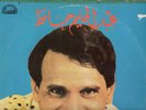 Abdel Halim Hafez - rare LP record LPCXG 203  Arabic Music