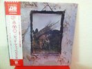 LED ZEPPELIN IV ZOSO JAPAN LP VINYL RECORD