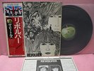 JAPAN LP THE BEATLES REVOLVER EAS-80556 TOSHIBE EMI OBI INSERT