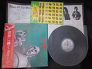 Queen News of The World Japan Vinyl LP with OBI Promo Sticker Freddie Mercury