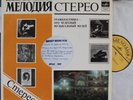 Drushinib. Shostakovich (Viola sonata op. 147). Mel 06637-8. NM