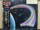 Vinyl LP Records 20MM_9230 Rainbow - Down To Earth w/OBI