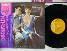 SCORPIONS LOVEDRIVE RCA RVP-6351 Japan OBI VINYL LP