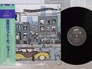 WAR WORLD IS A GHETTO LAX AW-2001 Japan OBI VINYL LP