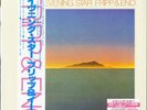 FRIPP & ENO-EVENING STAR-JAPAN LP BRITISH PRESS JAPAN VERSION + OBI I98