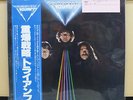 Vinyl LP Records RVP-6463 Triumph - Progressions Of Power w/OBI