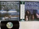 DEEP PURPLE MACHINE HEAD WARNER P-10130W Japan OBI VINYL LP